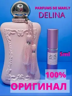 Духи женские Delina парфюм