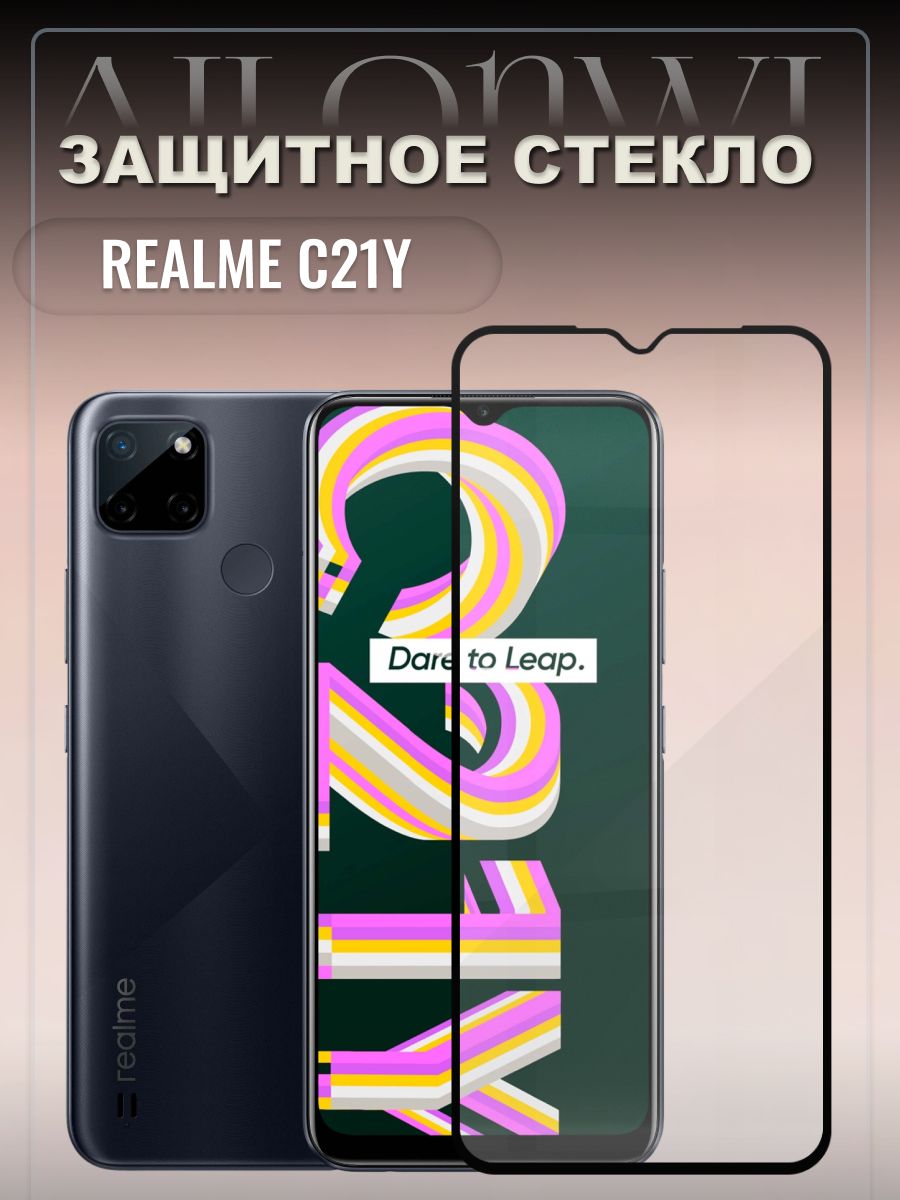 Реалми с55