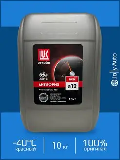 Антифриз готовый красный LUKOIL G12 -40 RED 10 кг