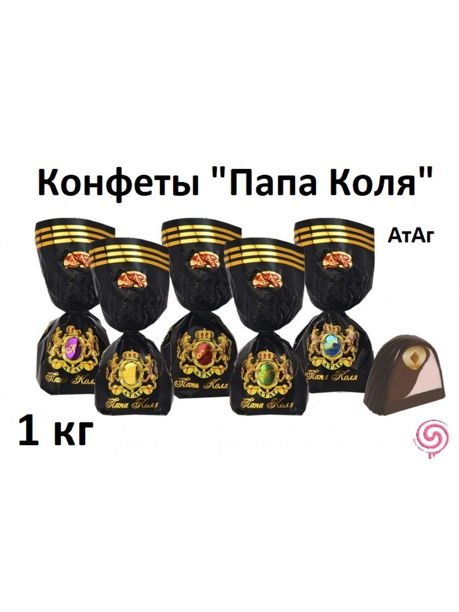 Папа коля