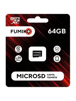 Карта памяти 64 ГБ 64GB MicroSDHC class 10 без адаптера