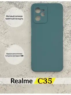 Чехол на realme c35 реалми с35