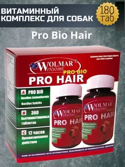 Витамины Pro Bio Hair для собак 360 таб