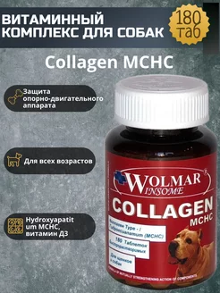 Витамины Collagen MCHC для собак 180 таб