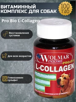 Витамины Bio L-Collagen для собак 100 таб