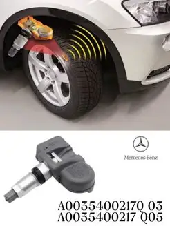 Датчик давления шин TPMS Mercedes-Benz