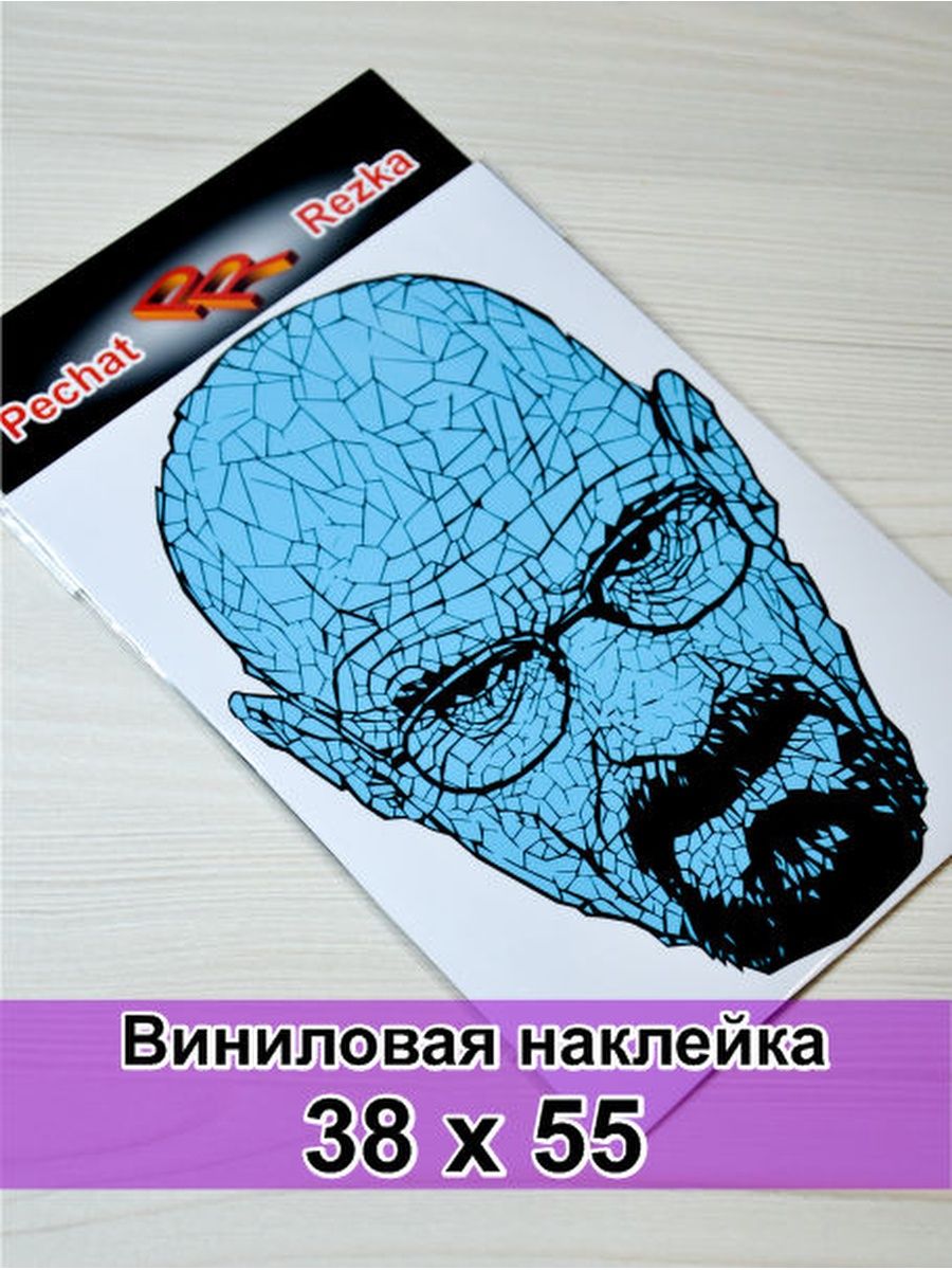 рафаэль манга heisenberg скачать фото 50