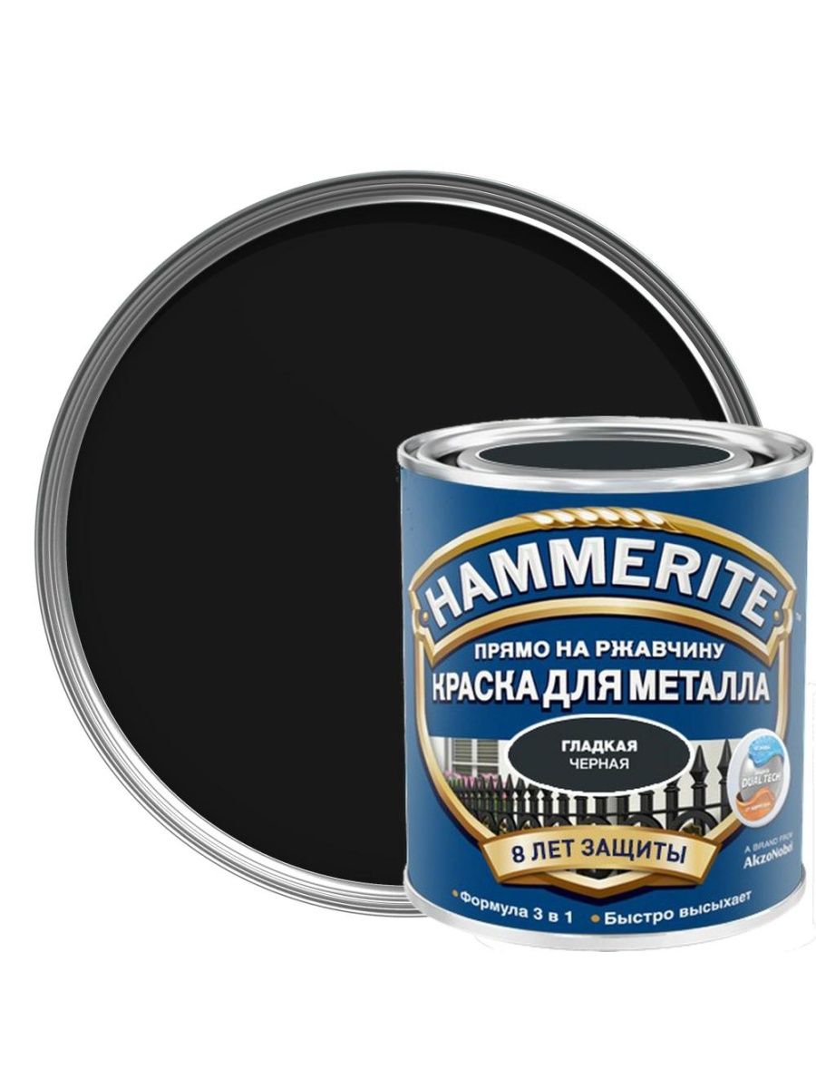 Hammerite rust beater грунт антикоррозийный коричневый для черных металлов фото 108