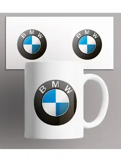 Кружка логотип БМВ BMW