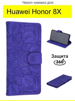 Чехол для Huawei Honor 8X, серия Weave Case