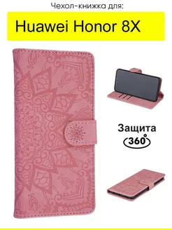 Чехол для Huawei Honor 8X, серия Weave Case