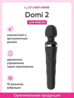 Вибромассажер стимулятор Domi 2 вибратор