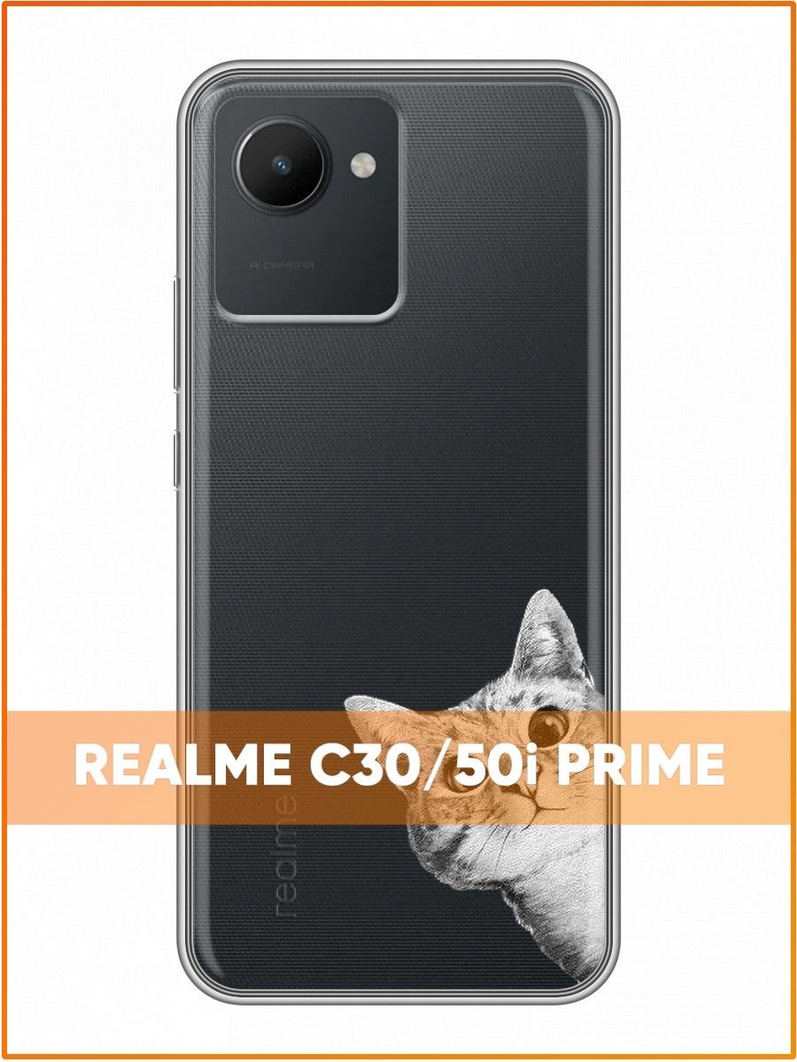 Realme c 30