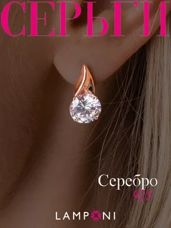 Серьги серебро 925 золотые серебряные пусеты с камнем