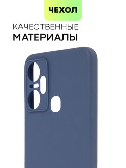 Смарт 6 плюс