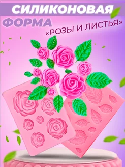 Силиконовый молд для шоколада