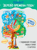 Обучающий плакат времена года погода в детский сад школу А2 бренд ТМ Открытая планета продавец Продавец № 276023