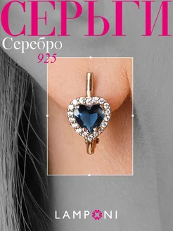 Серьги серебро 925 сердечки