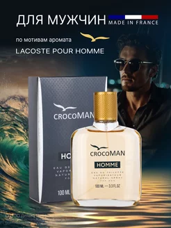 Туалетная вода CrocoMAN Homme 100 мл