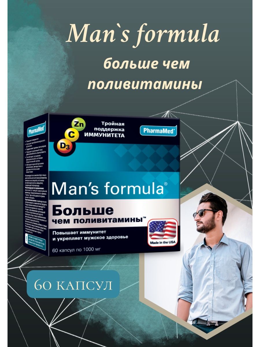 Man s formula