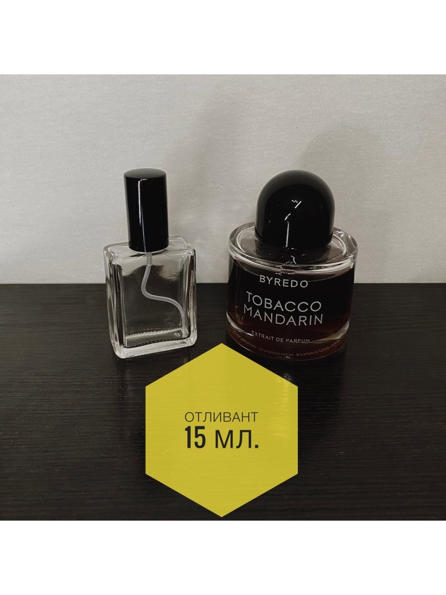 Byredo tobacco mandarin