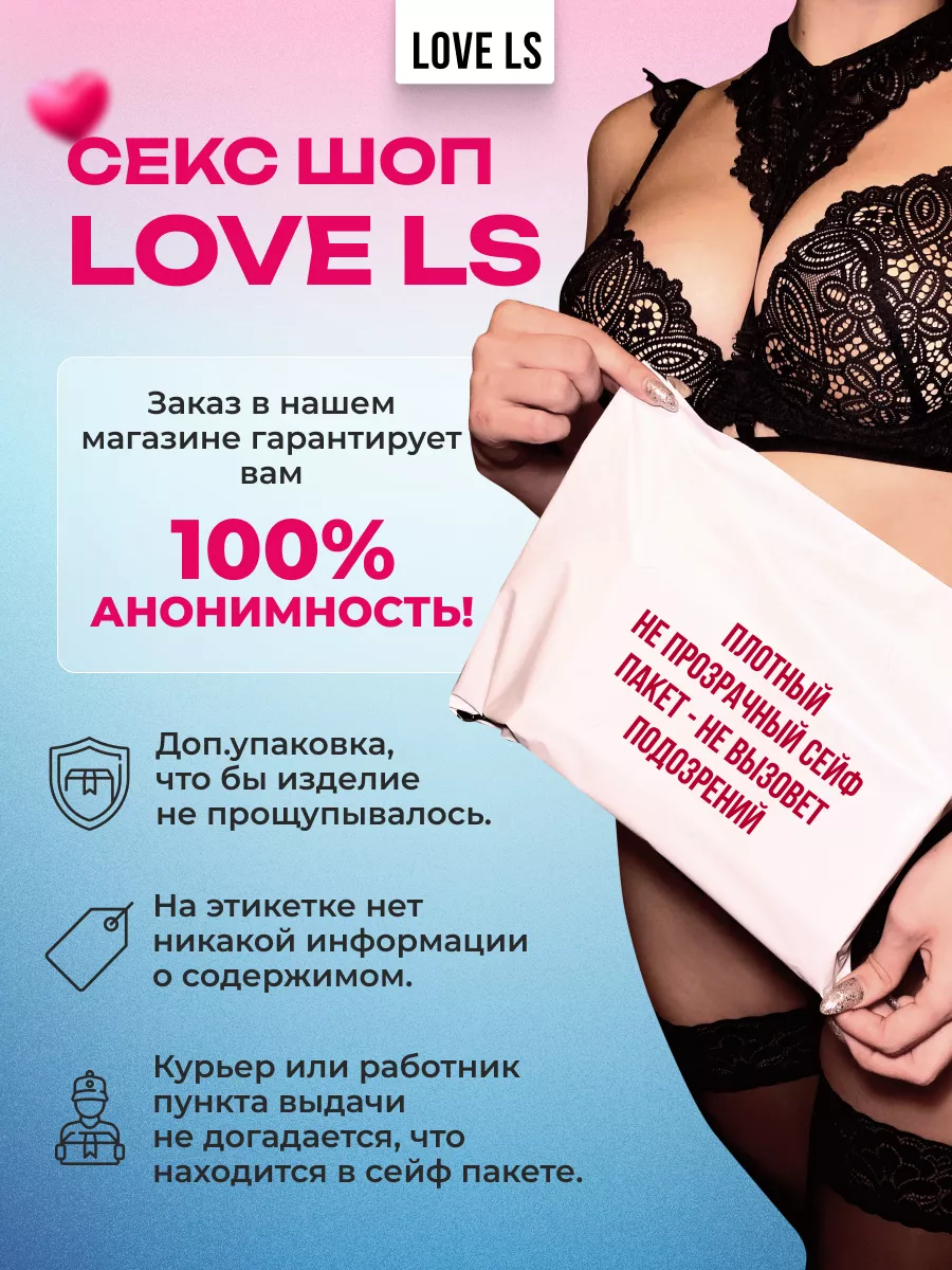 Анальная пробка расширитель втулка затычка секс игрушки 18+ Love ls  104747666 купить в интернет-магазине Wildberries