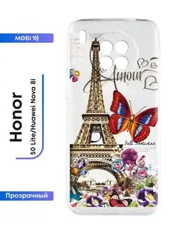 Прозрачный чехол на Honor 50 Lite