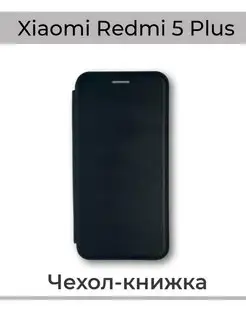 Чехол книжка на Redmi 5 Plus Редми 5+