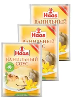 Смесь сухая ванильный соус, 15 г