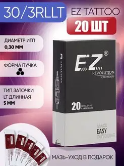 Тату иглы EZ картриджи для татуажа и тату