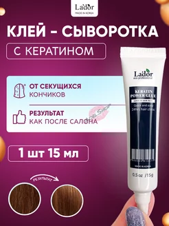 Сыворотка для волос разглаживающая секущихся концов Корея