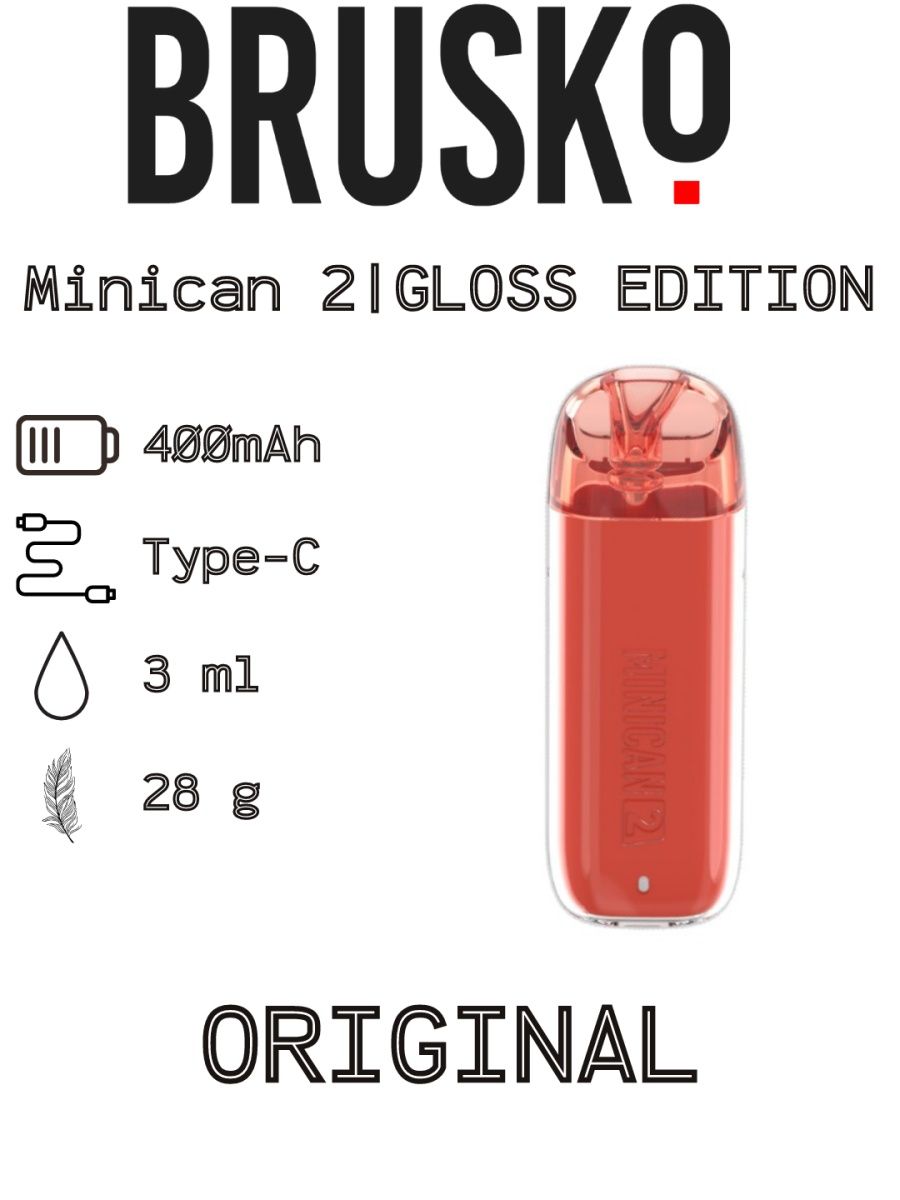 Brusko minican plus gloss edition