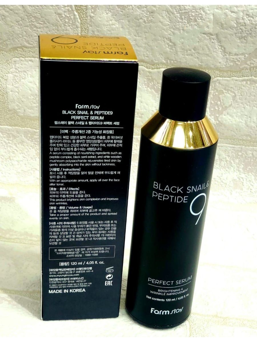 Black snail peptide9. Black Snail Peptide 9 perfect. Farm stay Black Snail & Peptide 9 perfect Cream.