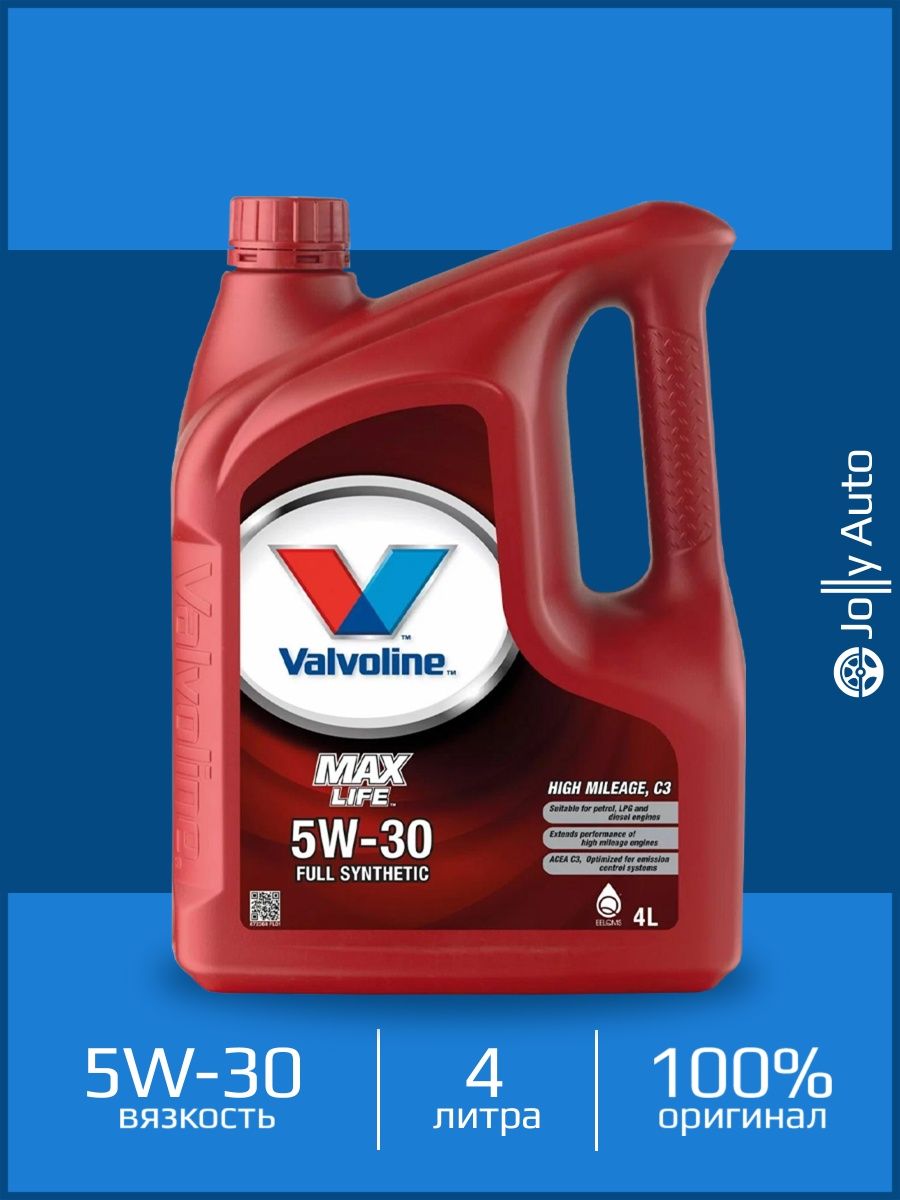 Valvoline maxlife 5w 30