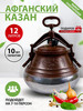  бренд ROYAL METAL продавец Продавец № 611663