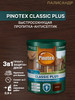 Пропитка для древесины Classic Plus 3 в 1, 0,9л бренд Pinotex продавец Продавец № 40758