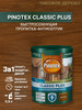 Пропитка для древесины Classic Plus 3 в 1, 0,9л бренд Pinotex продавец Продавец № 40758