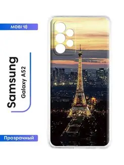 Прозрачный чехол Samsung Galaxy A52