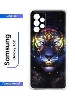 Прозрачный чехол-бампер Samsung Galaxy A52