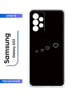 Прозрачный бампер Samsung Galaxy A52