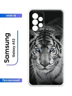 Прозрачная накладка Samsung Galaxy A52