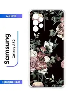 Бампер для Samsung Galaxy A52