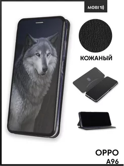 Защитный чехол-книжка на OPPO A96