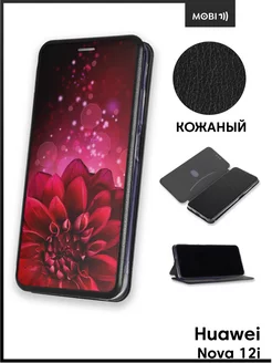 Чехол-книга для Huawei Nova 12i