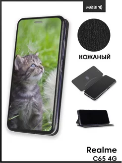 Красивый чехол-книжка для Realme C65 4G