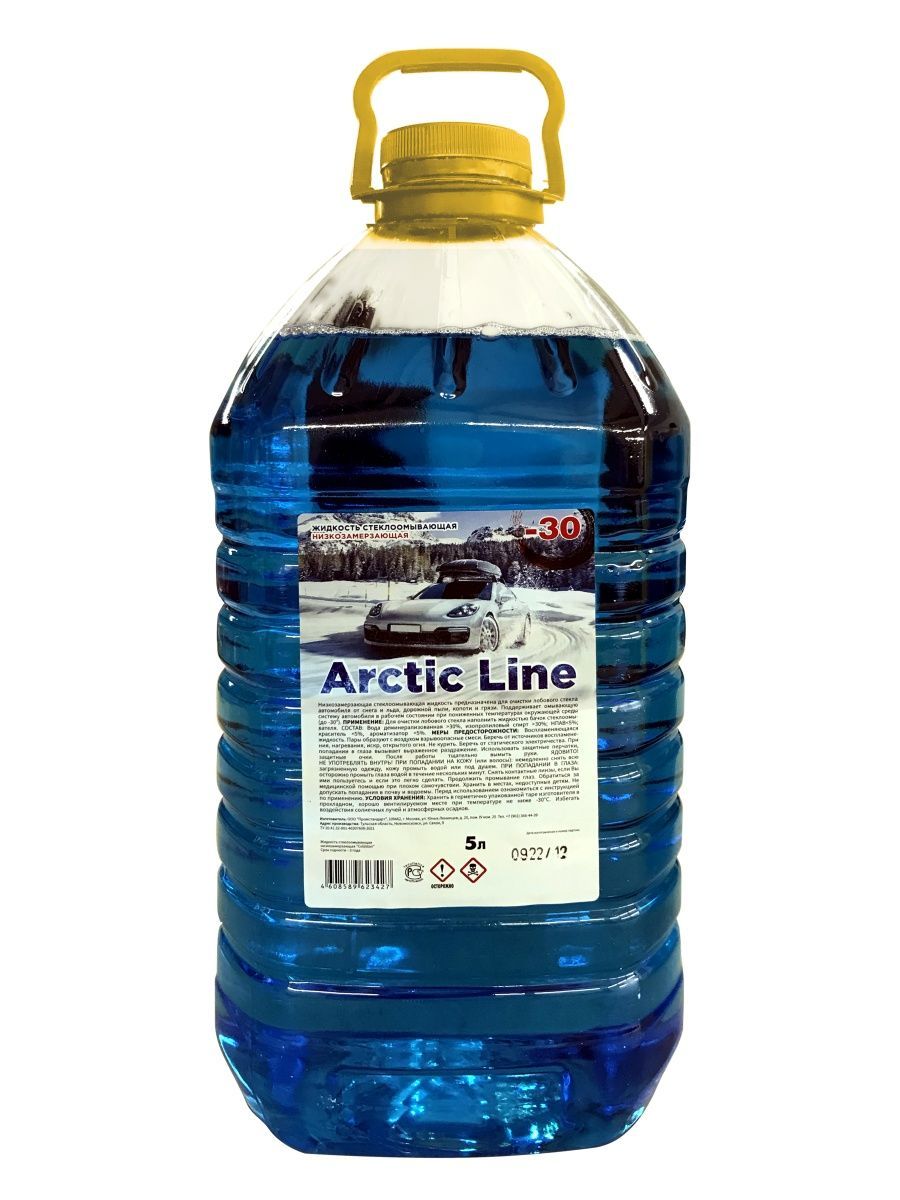 Жидкость стеклоомывателя Arctic line -30 5л. Arctic line жидкость незамерзающая 5л. Зимний омыватель стекол-30 желтая крышка Arktic line 5l. Омывайка Арктик лайн. Arctic line