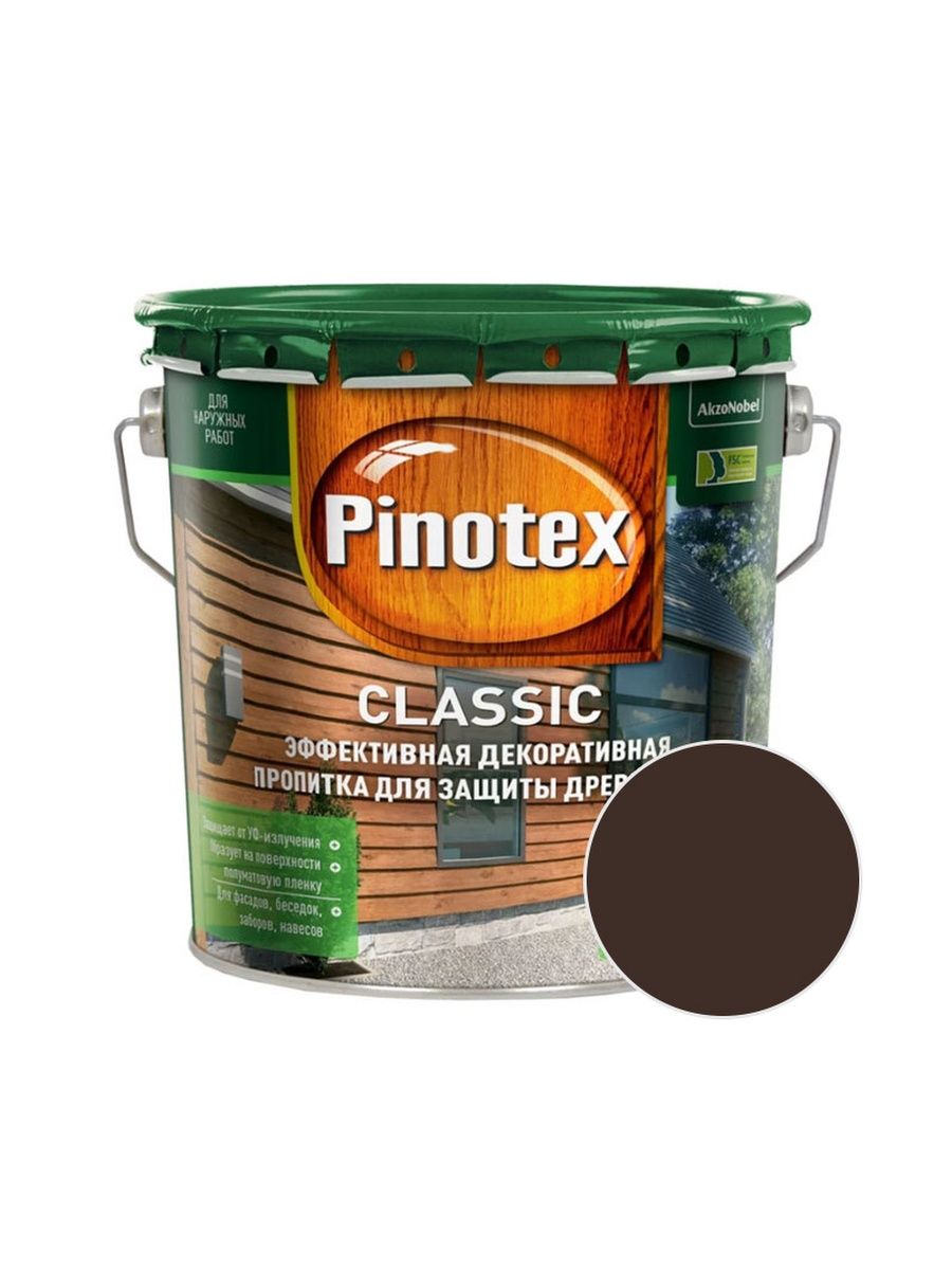 Pinotex Classic сосна 2,7л