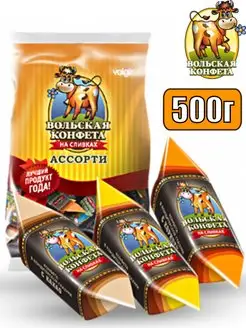 Конфеты Вольская Конфета на сливках в глазури Ассорти 500 г