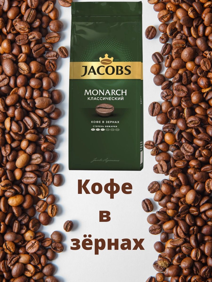 Jacobs кофе tr sel нат субл раст 180г фото 92