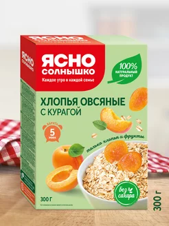 Хлопья овсяные с курагой без сахара, 300 г